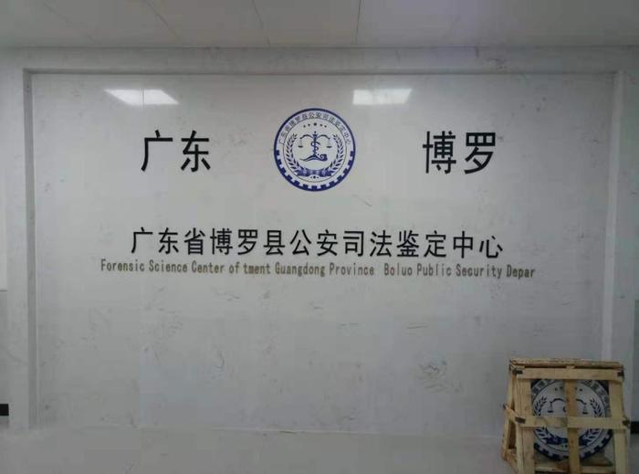 岚皋博罗公安局新建业务技术用房刑侦技术室设施设备采购项目
